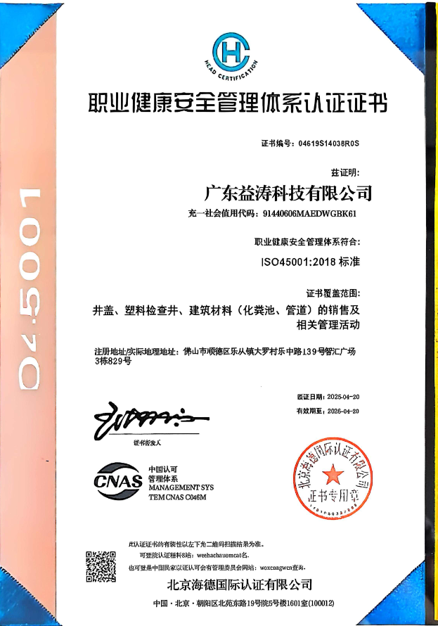 忠县荣誉证书
