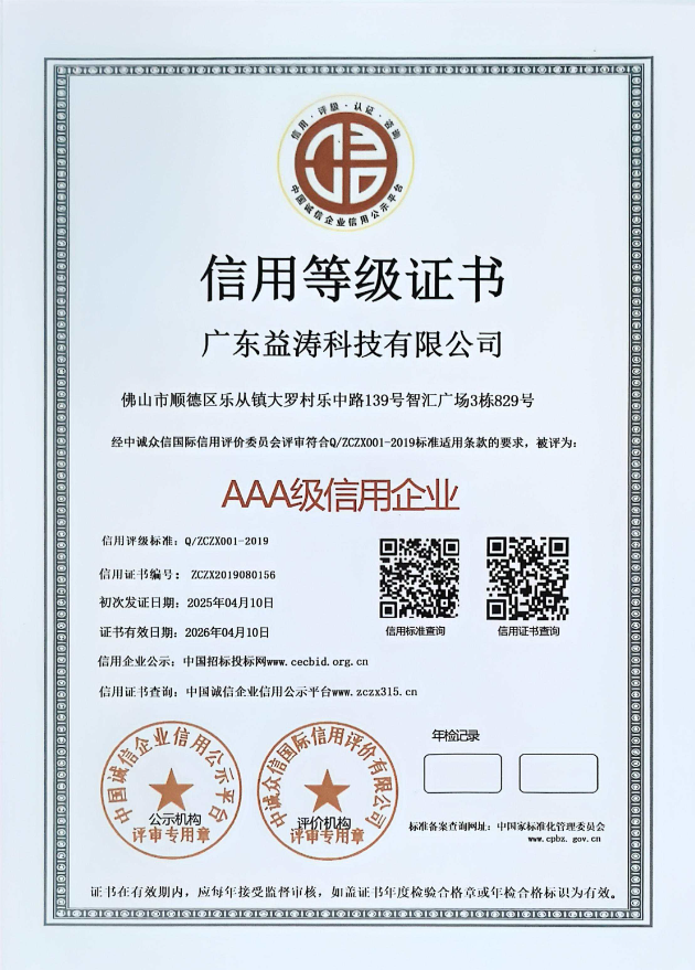 忠县荣誉证书