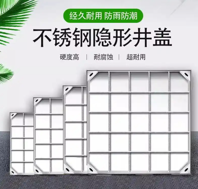 忠县不锈钢方井展示