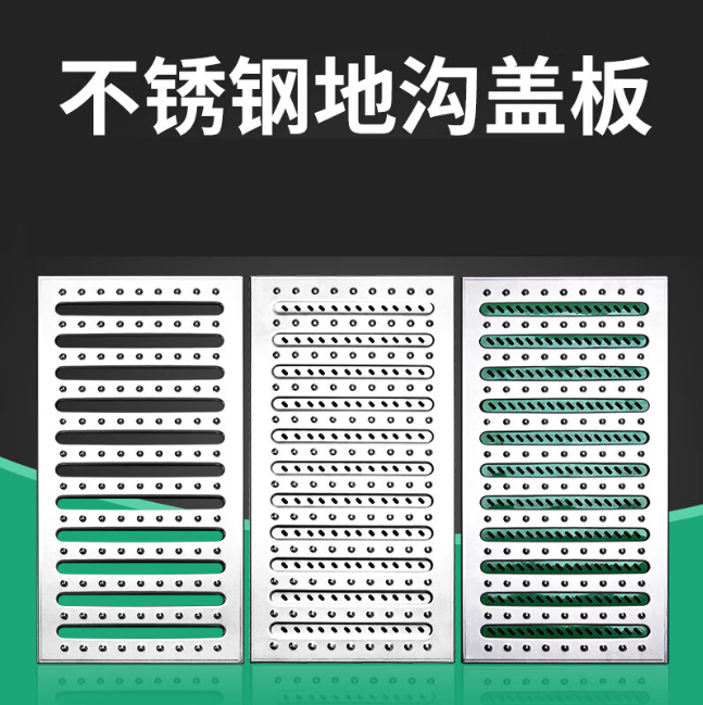 忠县不锈钢沟盖板展示