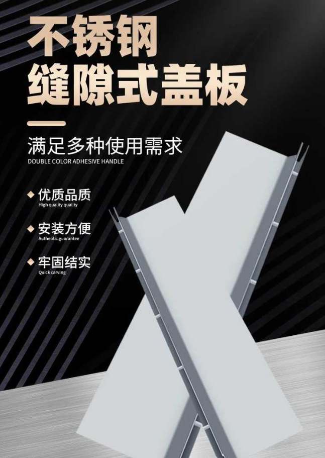 忠县不锈钢缝隙排水沟盖板展示
